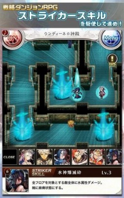 画像ギャラリー No.003のサムネイル画像 / 戦略型ダンジョンRPG「ソウル オブ クリスタル」事前登録受付をスタート