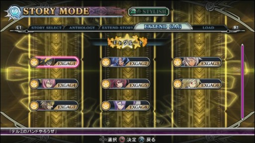 画像ギャラリー No.003のサムネイル画像 / 「BLAZBLUE CHRONOPHANTASMA EXTEND」，ネットワーク対戦にカスタマイズ可能なマイルーム機能搭載。ユニークなギャグシナリオの情報も