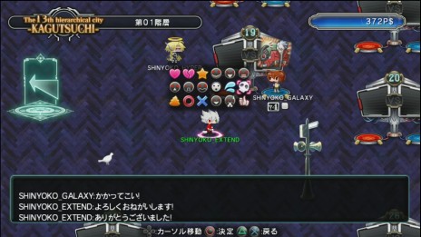 画像ギャラリー No.008のサムネイル画像 / 「BLAZBLUE CHRONOPHANTASMA EXTEND」，ネットワーク対戦にカスタマイズ可能なマイルーム機能搭載。ユニークなギャグシナリオの情報も