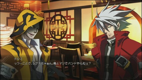 画像ギャラリー No.013のサムネイル画像 / 「BLAZBLUE CHRONOPHANTASMA EXTEND」，ネットワーク対戦にカスタマイズ可能なマイルーム機能搭載。ユニークなギャグシナリオの情報も