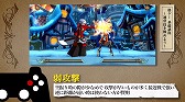 画像ギャラリー No.003のサムネイル画像 / 格ゲーの基礎が学べる「植田教授の格ゲーアカデミー」,第3回が本日19時に配信
