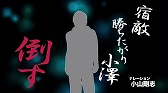 画像ギャラリー No.011のサムネイル画像 / 格ゲーの基礎が学べる「植田教授の格ゲーアカデミー」,第3回が本日19時に配信