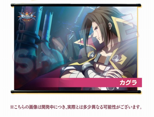 画像ギャラリー No.005のサムネイル画像 / 「BLAZBLUE」，LINEスタンプ第3，4弾が配信。タペストリーも登場