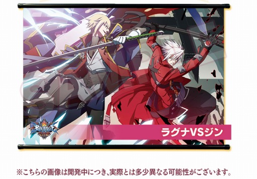 画像ギャラリー No.006のサムネイル画像 / 「BLAZBLUE」，LINEスタンプ第3，4弾が配信。タペストリーも登場