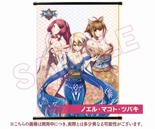 画像ギャラリー No.007のサムネイル画像 / 「BLAZBLUE」，LINEスタンプ第3，4弾が配信。タペストリーも登場