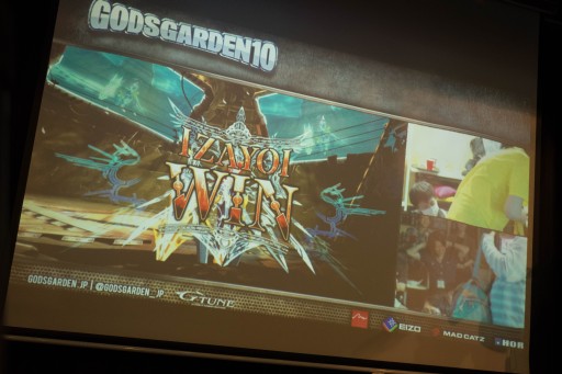 画像ギャラリー No.027のサムネイル画像 / 「BBCP」の頂点を賭けて争われた「GODSGARDEN #10」2日目フォトレポート。あーくれぼ2015出場権は，イザヨイ使い・お茶選手の手に