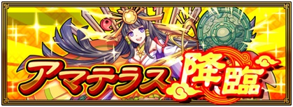 画像ギャラリー No.002のサムネイル画像 / Android「超龍脈！ドラゴンライン」配信開始。「西遊記」が題材のパズルRPG
