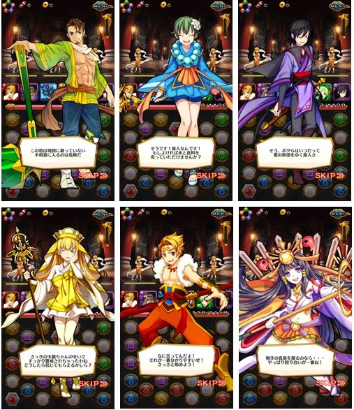 画像ギャラリー No.003のサムネイル画像 / Android「超龍脈！ドラゴンライン」配信開始。「西遊記」が題材のパズルRPG