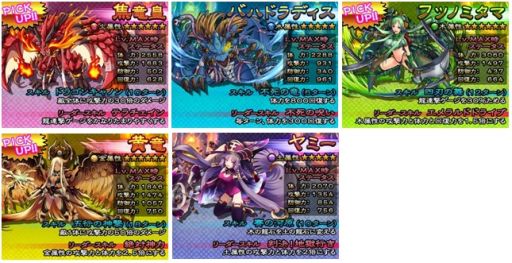 画像ギャラリー No.004のサムネイル画像 / Android「超龍脈！ドラゴンライン」配信開始。「西遊記」が題材のパズルRPG