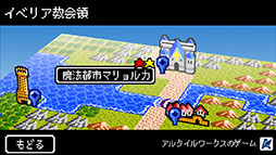 画像ギャラリー No.003のサムネイル画像 / PS Vita用シミュレーションRPG「スライムの野望」が配信中