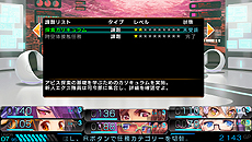 画像ギャラリー No.028のサムネイル画像 / エクスペリエンス開発の新作「東京新世録 オペレーションバベル」が発表。新システムを備えグレードアップした“オペレーションアビス”の続編