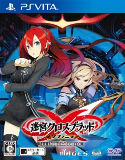 画像ギャラリー No.002のサムネイル画像 / 「東京新世録 オペレーションバベル」名前入りの隊員証がもらえるイベント開催