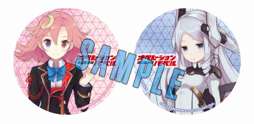 画像ギャラリー No.001のサムネイル画像 / 「東京新世録 オペレーションバベル」，体験会の開催が決定＆「バベル遊撃隊隊員募集イベント」の次回開催は東北地方に
