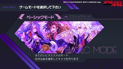画像ギャラリー No.008のサムネイル画像 / 新要素が多数追加された「東京新世録 オペレーションバベル」のプレイレポートをお届け。PC版のプレイヤーにとっても楽しみの多い一本