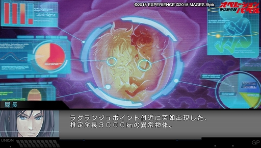 画像ギャラリー No.016のサムネイル画像 / 新要素が多数追加された「東京新世録 オペレーションバベル」のプレイレポートをお届け。PC版のプレイヤーにとっても楽しみの多い一本