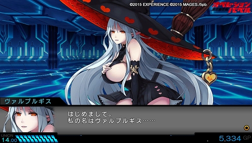 画像ギャラリー No.019のサムネイル画像 / 新要素が多数追加された「東京新世録 オペレーションバベル」のプレイレポートをお届け。PC版のプレイヤーにとっても楽しみの多い一本
