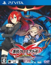 画像ギャラリー No.004のサムネイル画像 / 「東京新世録 オペレーションバベル」など3作品が手軽に遊べるキャンペーン