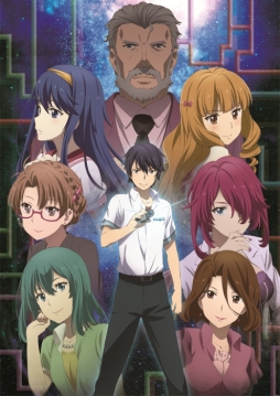 画像ギャラリー No.002のサムネイル画像 / アニメ「この世の果てで恋を唄う少女YU-NO」Blu-ray BOXシリーズの特典情報が公開に