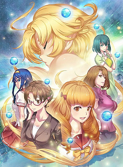 画像ギャラリー No.001のサムネイル画像 / TVアニメ「この世の果てで恋を唄う少女 YU-NO」，Blu-rayBOX第1巻のビジュアルが公開。凪良さんと大塚 舞さんの描き下ろし