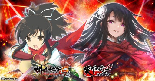 画像ギャラリー No.001のサムネイル画像 / 「天下統一オンライン」，「閃乱カグラ NewWave Gバースト」とのコラボイベントを開催
