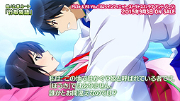 画像ギャラリー No.003のサムネイル画像 / 「IS2 ラブ アンド パージ」，キャラピックアップムービー“箒編”と，コミュニケーションモードのプレイムービー“セシリア編”が公開