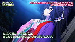 画像ギャラリー No.004のサムネイル画像 / 「IS2 ラブ アンド パージ」，キャラピックアップムービー“箒編”と，コミュニケーションモードのプレイムービー“セシリア編”が公開
