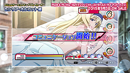 画像ギャラリー No.006のサムネイル画像 / 「IS2 ラブ アンド パージ」，キャラピックアップムービー“箒編”と，コミュニケーションモードのプレイムービー“セシリア編”が公開