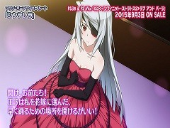 「IS2 ラブ アンド パージ」，シンデレラの世界に囚われた“ラウラ”をピックアップした動画が公開。発売日に向けたカウントダウンボイスも配信決定