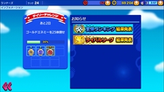 画像ギャラリー No.012のサムネイル画像 / 「ソニック ランナーズ」プロデューサーの飯塚 隆氏にインタビュー。シリーズ初のスマホ専用タイトルはソニックチームが手がけた“本物”で，いずれはシリーズキャラ総出演も？