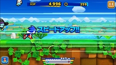 画像ギャラリー No.016のサムネイル画像 / 「ソニック ランナーズ」プロデューサーの飯塚 隆氏にインタビュー。シリーズ初のスマホ専用タイトルはソニックチームが手がけた“本物”で，いずれはシリーズキャラ総出演も？