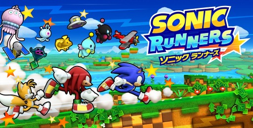 画像ギャラリー No.001のサムネイル画像 / 「ソニックランナーズ」事前登録キャンペーンの登録締め切り日は2月24日