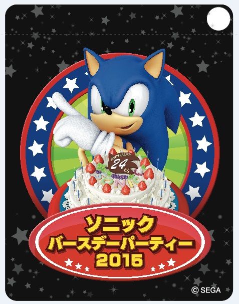 画像ギャラリー No.015のサムネイル画像 / 「ソニックバースデーパーティー」で当日販売するグッズやメニューが公開