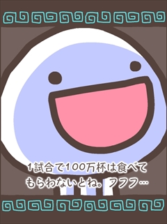 画像ギャラリー No.003のサムネイル画像 / 目指すは30秒でラーメン100万杯？　スマホ向けラーメン早食いゲーム「ふにゃ麺道場Nayuta！」を紹介する「（ほぼ）日刊スマホゲーム通信」第730回