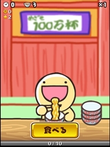 画像ギャラリー No.005のサムネイル画像 / 目指すは30秒でラーメン100万杯？　スマホ向けラーメン早食いゲーム「ふにゃ麺道場Nayuta！」を紹介する「（ほぼ）日刊スマホゲーム通信」第730回