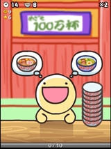 画像ギャラリー No.008のサムネイル画像 / 目指すは30秒でラーメン100万杯？　スマホ向けラーメン早食いゲーム「ふにゃ麺道場Nayuta！」を紹介する「（ほぼ）日刊スマホゲーム通信」第730回