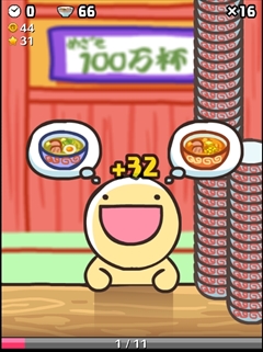画像ギャラリー No.011のサムネイル画像 / 目指すは30秒でラーメン100万杯？　スマホ向けラーメン早食いゲーム「ふにゃ麺道場Nayuta！」を紹介する「（ほぼ）日刊スマホゲーム通信」第730回