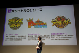 画像ギャラリー No.005のサムネイル画像 / 「PUZZLE＆DRAGONS SUPER MARIO BROS. EDITION」は“マリオの世界ありき”で作り直された新しいパズドラ。ガンホー新作発表会の模様をレポート
