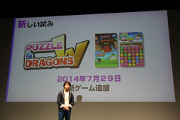画像ギャラリー No.006のサムネイル画像 / 「PUZZLE＆DRAGONS SUPER MARIO BROS. EDITION」は“マリオの世界ありき”で作り直された新しいパズドラ。ガンホー新作発表会の模様をレポート