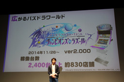 画像ギャラリー No.007のサムネイル画像 / 「PUZZLE＆DRAGONS SUPER MARIO BROS. EDITION」は“マリオの世界ありき”で作り直された新しいパズドラ。ガンホー新作発表会の模様をレポート