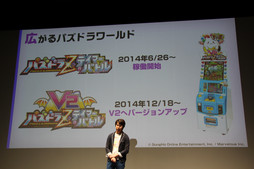 画像ギャラリー No.008のサムネイル画像 / 「PUZZLE＆DRAGONS SUPER MARIO BROS. EDITION」は“マリオの世界ありき”で作り直された新しいパズドラ。ガンホー新作発表会の模様をレポート
