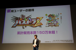 画像ギャラリー No.009のサムネイル画像 / 「PUZZLE＆DRAGONS SUPER MARIO BROS. EDITION」は“マリオの世界ありき”で作り直された新しいパズドラ。ガンホー新作発表会の模様をレポート