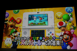 画像ギャラリー No.015のサムネイル画像 / 「PUZZLE＆DRAGONS SUPER MARIO BROS. EDITION」は“マリオの世界ありき”で作り直された新しいパズドラ。ガンホー新作発表会の模様をレポート