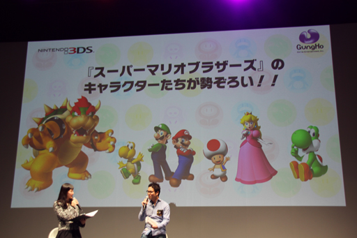 画像ギャラリー No.018のサムネイル画像 / 「PUZZLE＆DRAGONS SUPER MARIO BROS. EDITION」は“マリオの世界ありき”で作り直された新しいパズドラ。ガンホー新作発表会の模様をレポート