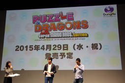 画像ギャラリー No.026のサムネイル画像 / 「PUZZLE＆DRAGONS SUPER MARIO BROS. EDITION」は“マリオの世界ありき”で作り直された新しいパズドラ。ガンホー新作発表会の模様をレポート