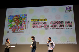 画像ギャラリー No.027のサムネイル画像 / 「PUZZLE＆DRAGONS SUPER MARIO BROS. EDITION」は“マリオの世界ありき”で作り直された新しいパズドラ。ガンホー新作発表会の模様をレポート