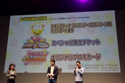 画像ギャラリー No.028のサムネイル画像 / 「PUZZLE＆DRAGONS SUPER MARIO BROS. EDITION」は“マリオの世界ありき”で作り直された新しいパズドラ。ガンホー新作発表会の模様をレポート