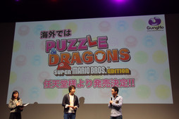 画像ギャラリー No.029のサムネイル画像 / 「PUZZLE＆DRAGONS SUPER MARIO BROS. EDITION」は“マリオの世界ありき”で作り直された新しいパズドラ。ガンホー新作発表会の模様をレポート