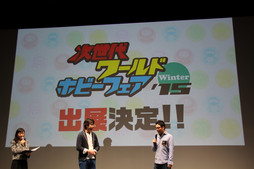 画像ギャラリー No.030のサムネイル画像 / 「PUZZLE＆DRAGONS SUPER MARIO BROS. EDITION」は“マリオの世界ありき”で作り直された新しいパズドラ。ガンホー新作発表会の模様をレポート