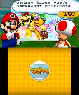 画像ギャラリー No.035のサムネイル画像 / 「PUZZLE＆DRAGONS SUPER MARIO BROS. EDITION」は“マリオの世界ありき”で作り直された新しいパズドラ。ガンホー新作発表会の模様をレポート