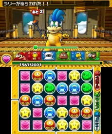 画像ギャラリー No.006のサムネイル画像 / 「PUZZLE＆DRAGONS SUPER MARIO BROS. EDITION」の予約受付がスタート。開催迫る「次世代WHF」と「闘会議2015」には試遊台が出展